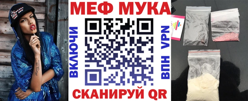 Что такое Набережные Челны A PVP  ГАШ  МАРИХУАНА 