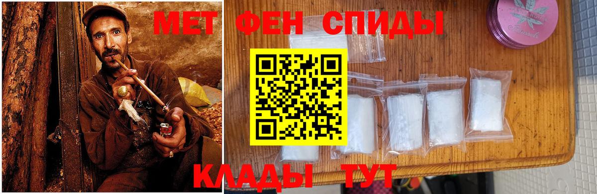 Amphetamine Розовый  Вход с VPN  Amphetamine  Amphetamine  Набережные Челны 