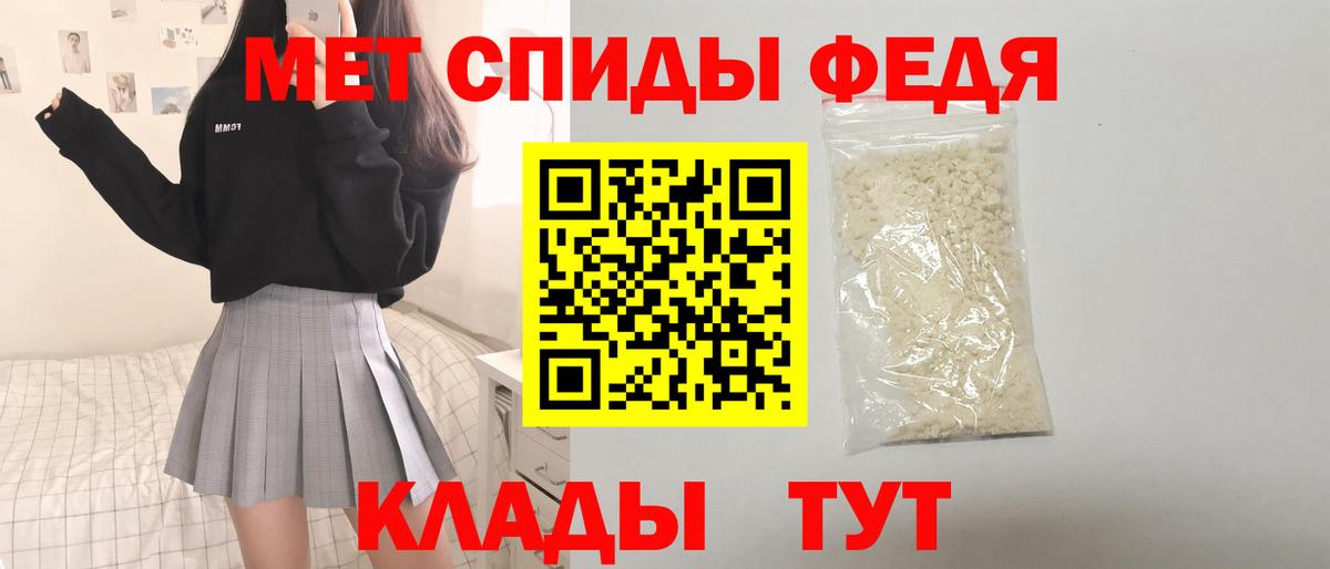 Amphetamine 98% Набережные Челны