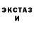 Кетамин ketamine Dmitry Shashkin