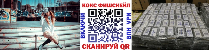 Кокаин Эквадор Набережные Челны