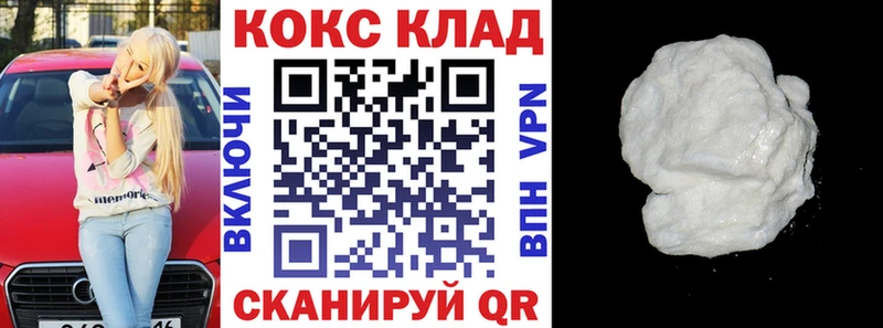 Cocaine FishScale  Набережные Челны 
