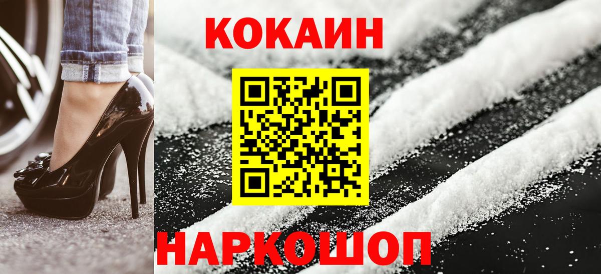 Мяу-Мяу  Cocaine  MDMA  Вход с VPN  Alpha PVP  Гашик  Набережные Челны  ГАШ  МЕФ 
