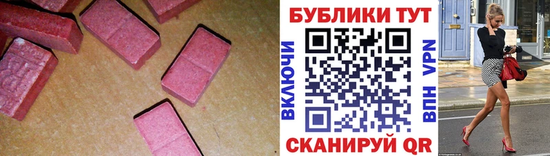 Экстази Cube  OMG зеркало  Набережные Челны  магазин продажи наркотиков 