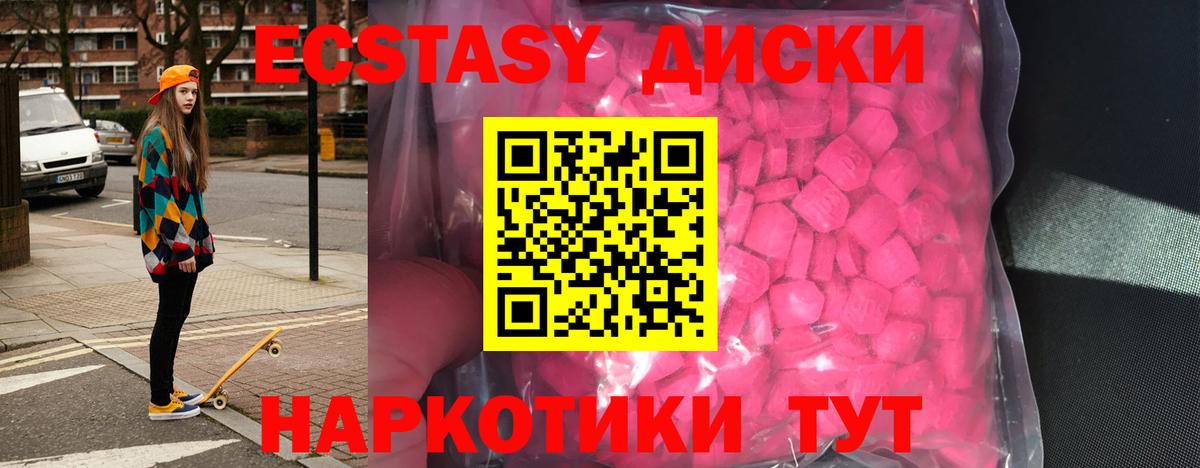 ЭКСТАЗИ VHQ Набережные Челны