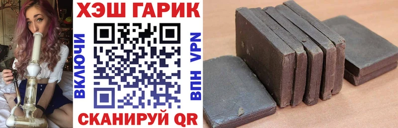 ГАШ убойный Набережные Челны