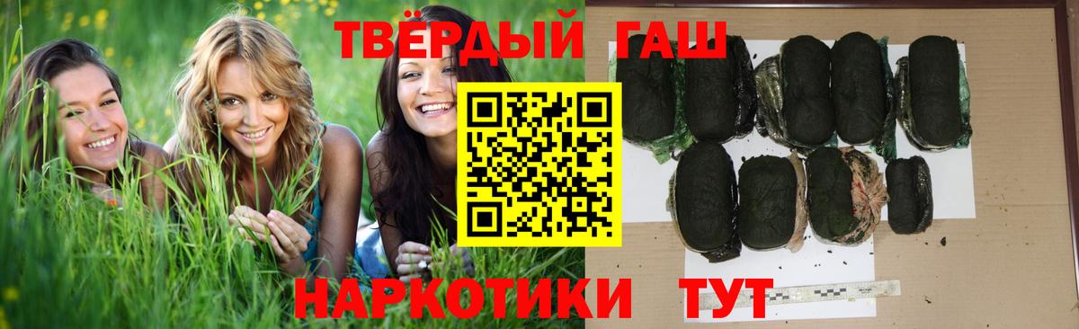 Набережные Челны  Гашиш VHQ  купить наркотик  Вход с VPN  ГАШИШ Cannabis 