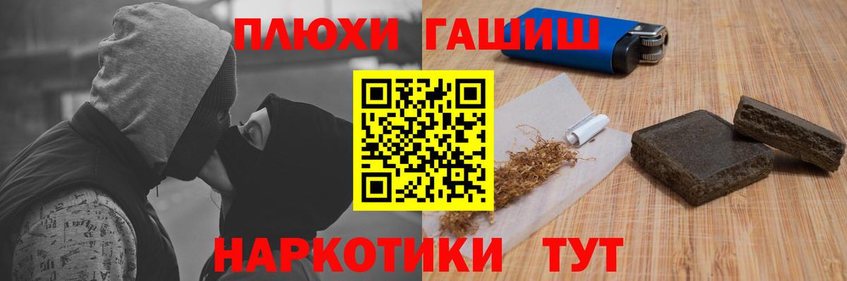 Меф МЯУ МЯУ кристаллы  ГАШИШ  Набережные Челны  МЕТАМФЕТАМИН  Вход с VPN  Канабис  НБОМе 