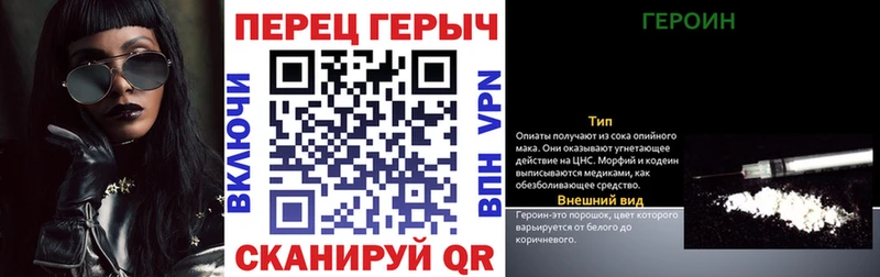 blacksprut ссылки  Набережные Челны  ГЕРОИН афганец 