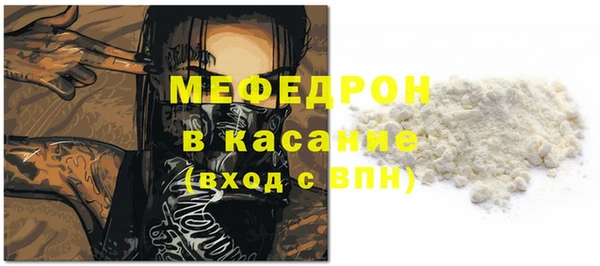 кокаин Кемь