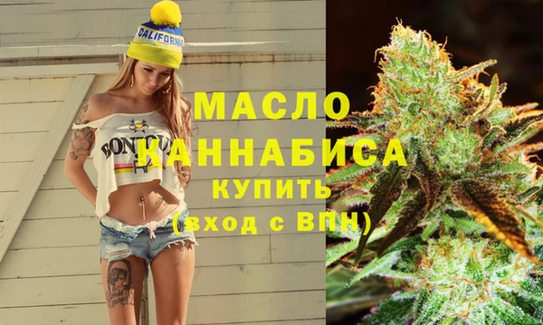 мдма Краснослободск