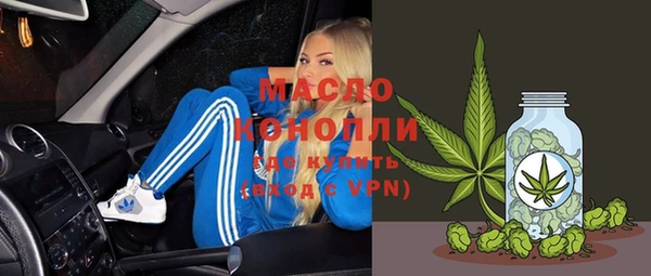 кристаллы Краснотурьинск