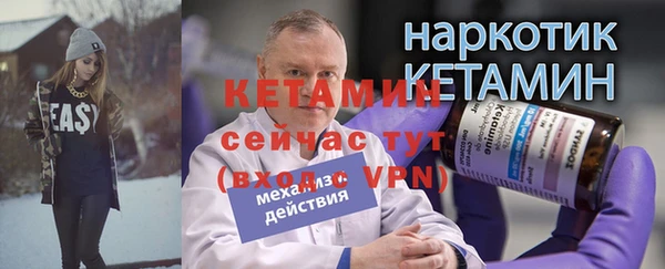 экстази Нестеровская