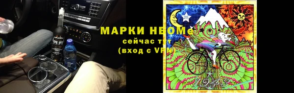 кристаллы Краснотурьинск