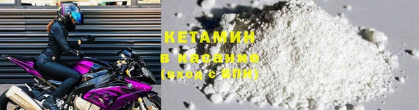 герыч Костерёво