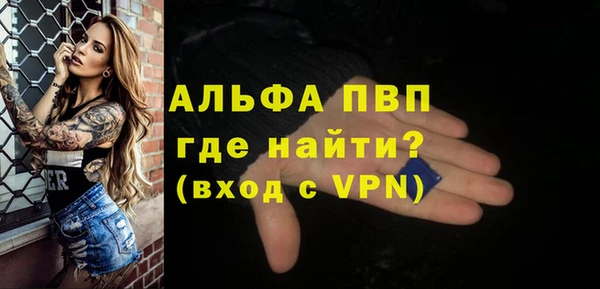 каннабис Красноперекопск