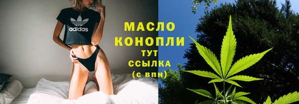 мдма Краснослободск