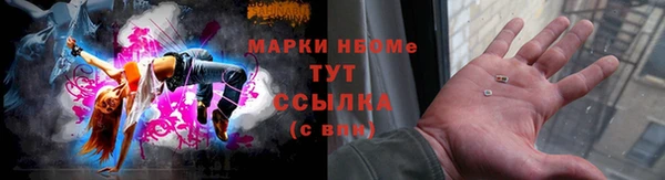 каннабис Красноперекопск