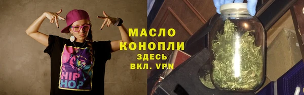 кристаллы Краснотурьинск