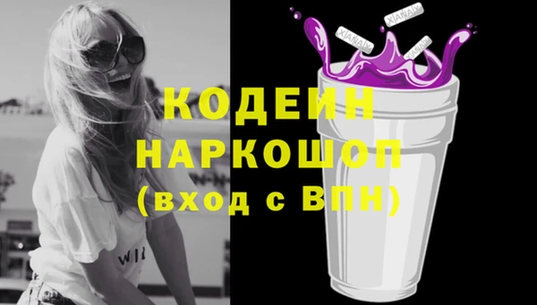 кристаллы Краснотурьинск