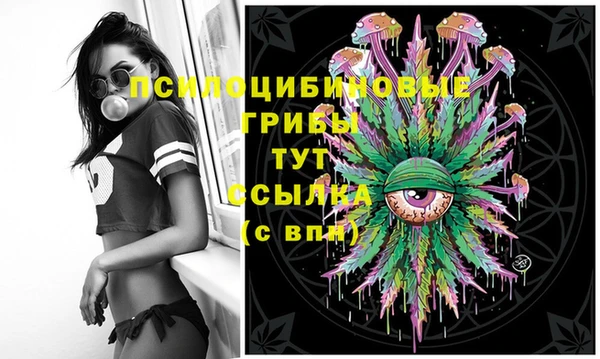 кристаллы Краснотурьинск
