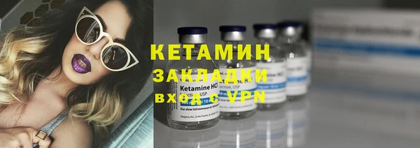экстази Нестеровская