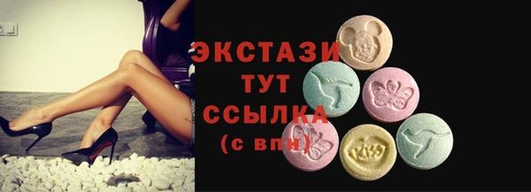 мдма Краснослободск