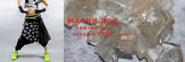 каннабис Красноперекопск