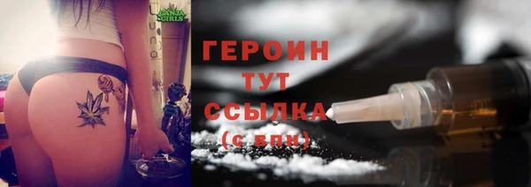 кристаллы Краснотурьинск