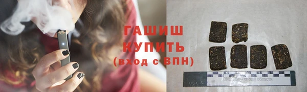 каннабис Красноперекопск