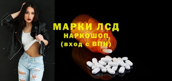 мдма Краснослободск