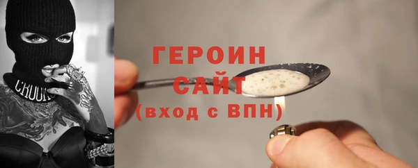 кристаллы Краснотурьинск