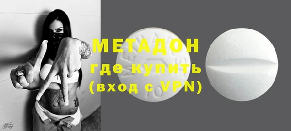 мдма Краснослободск