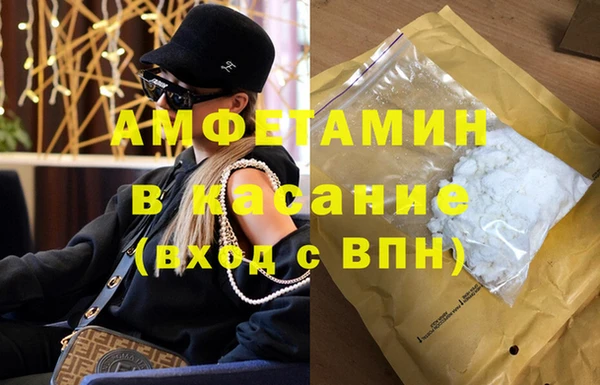 кристаллы Краснотурьинск