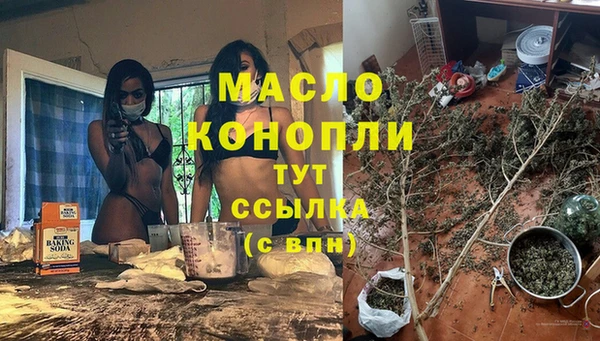 кристаллы Краснотурьинск