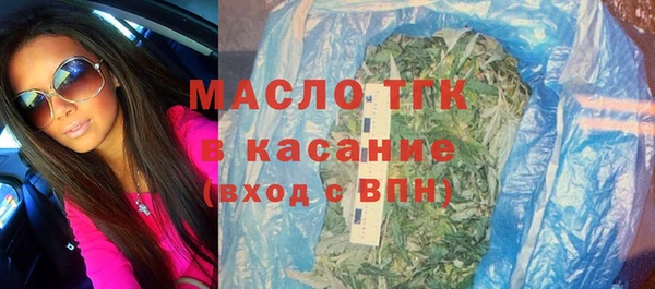 мдма Краснослободск