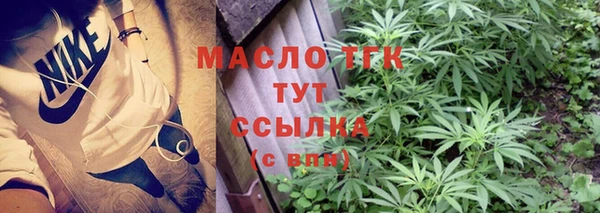 каннабис Красноперекопск