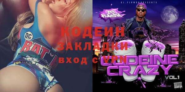 каннабис Красноперекопск