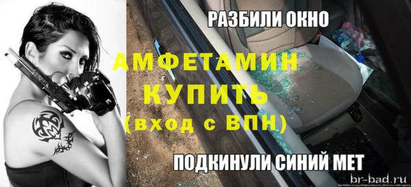 кристаллы Краснотурьинск