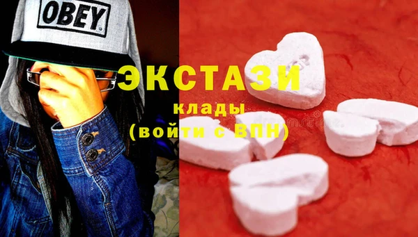 мдма Краснослободск
