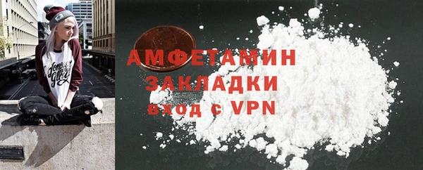 каннабис Красноперекопск