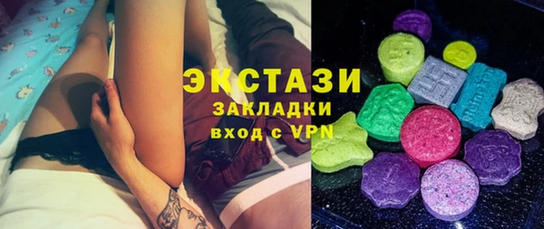 кристаллы Краснотурьинск