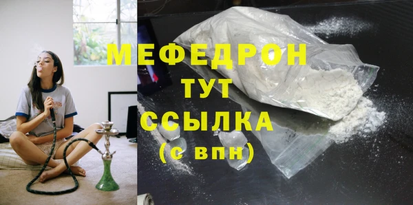 мдма Краснослободск