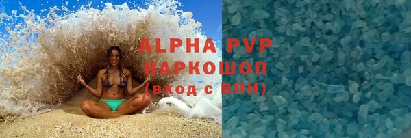 кристаллы Краснотурьинск