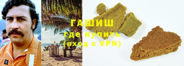 каннабис Красноперекопск
