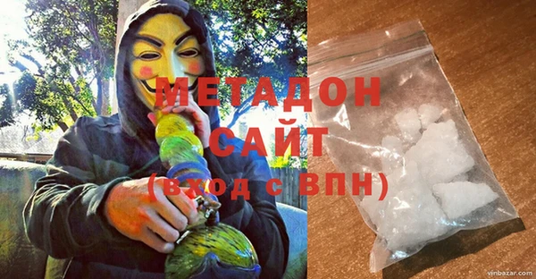 каннабис Красноперекопск