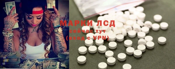 каннабис Красноперекопск