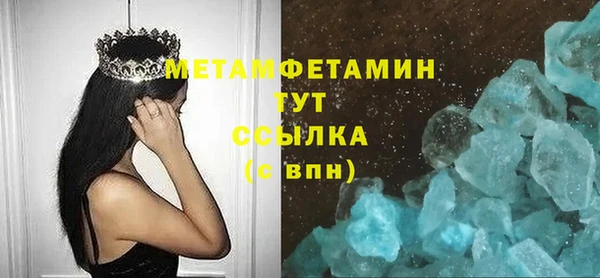 кристаллы Краснотурьинск