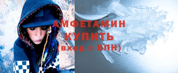 кристаллы Краснотурьинск