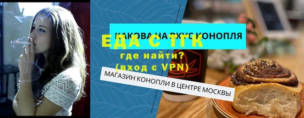 мдма Краснослободск